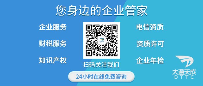 有營業(yè)執(zhí)照了，為什么還要注冊商標?