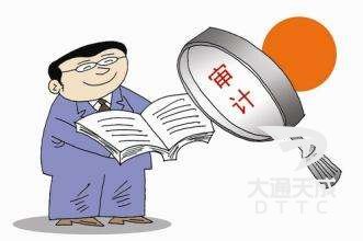 山東臨沂公司審計(jì)