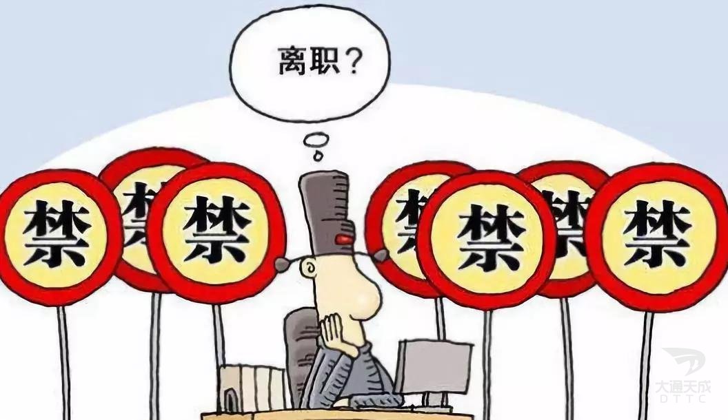 哪些人不能注冊公司,不能擔(dān)任企業(yè)高管或股東?