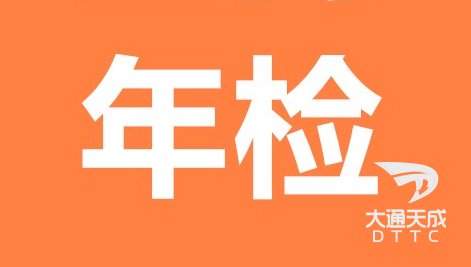 icp經(jīng)營(yíng)許可證可以不進(jìn)行年檢嗎?