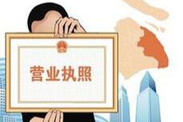 辦理食品經(jīng)營(yíng)許可證延期材料,辦理流程