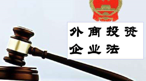 外資企業(yè)如何進(jìn)行工商年報(bào)？