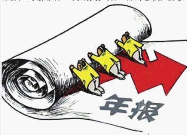 公司如何進(jìn)行工商年報,不進(jìn)行年報的后果