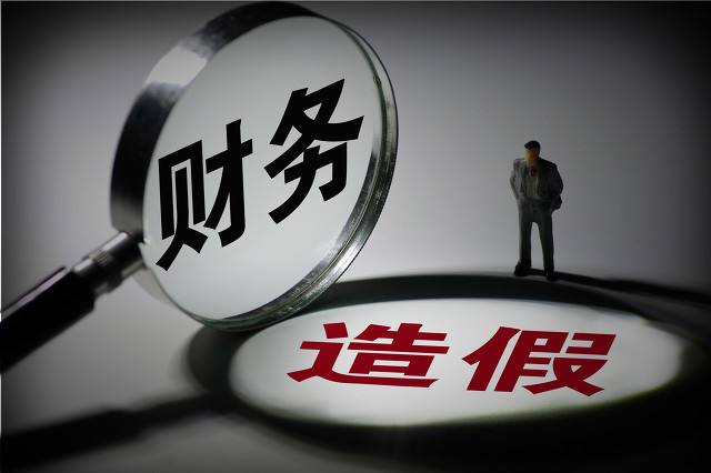 北京審計公司:財務(wù)審計內(nèi)容及流程