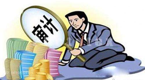 北京審計(jì)公司:會計(jì)報(bào)表審計(jì)有哪些要點(diǎn)內(nèi)容需要注意