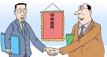 中外合資公司-注冊合資公司的流程及費用
