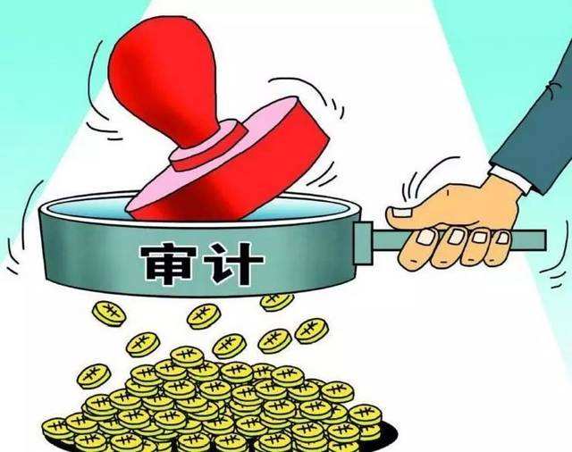 北京審計公司:財務(wù)審計報告包含哪些類型-有哪些作用