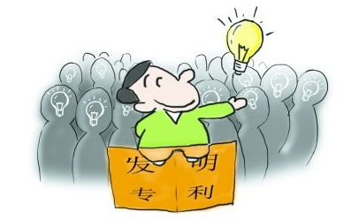 代辦申請(qǐng)專利-申請(qǐng)專利的條件及流程