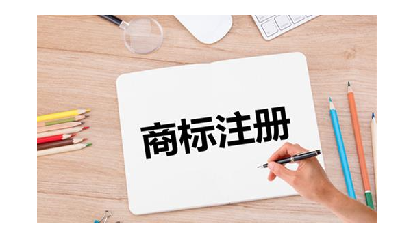 個體工商戶可以注冊商標(biāo)嗎，如何注冊？