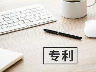 發(fā)明專利申請(qǐng)的必要性是什么？