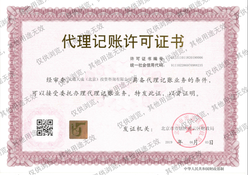 匯算清繳服務(wù)優(yōu)勢(shì)(企業(yè)所得稅匯算清繳報(bào)告費(fèi)用)
