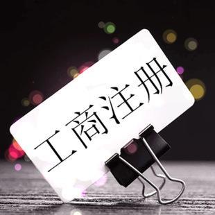 有限公司注冊需要幾個人