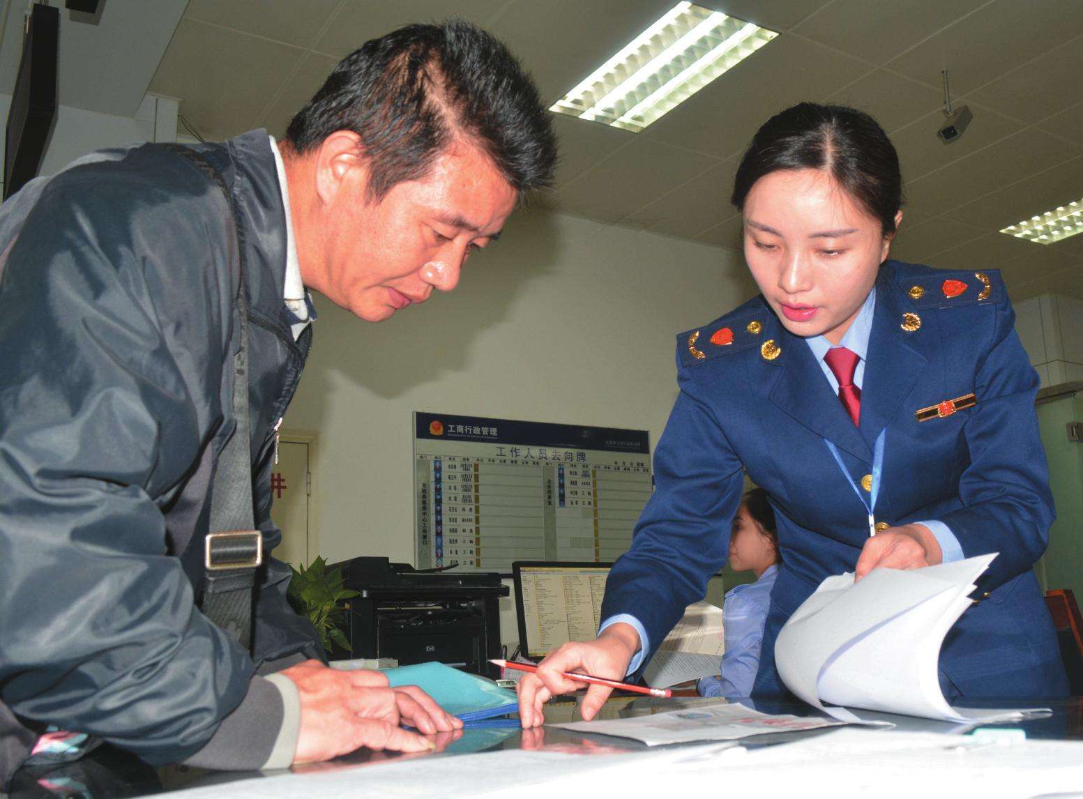 新公司注冊注意事項(xiàng)