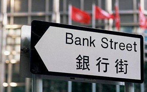 新公司銀行開(kāi)戶經(jīng)驗(yàn)
