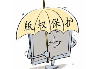 如何辦理作品著作權(quán)登記,申請著作權(quán)所需材料