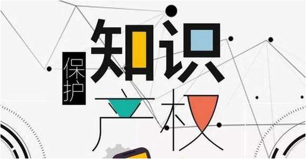 西城知識產(chǎn)權代理
