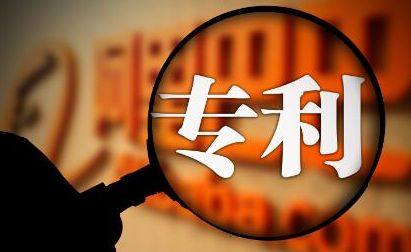 知識(shí)產(chǎn)權(quán)和發(fā)明專(zhuān)利區(qū)別