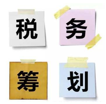 稅務(wù)籌劃_稅務(wù)籌劃的基本方法,稅務(wù)籌劃的特點(diǎn)