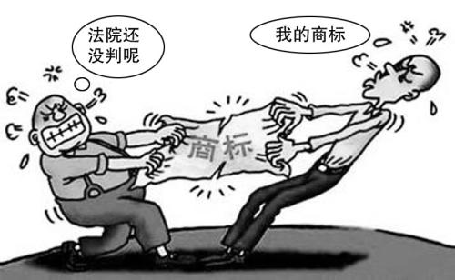 商標(biāo)注冊代理