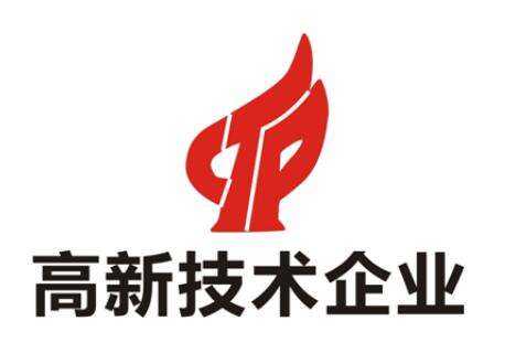 2020年國家高新技術(shù)企業(yè)認(rèn)定條件