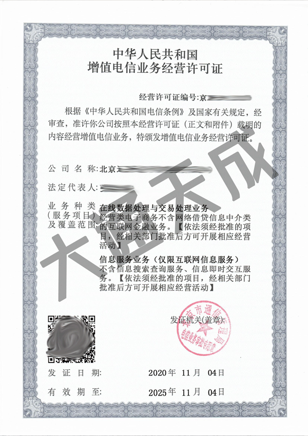 EDI許可證每年都要年檢嗎,辦理深圳EDI年檢的流程