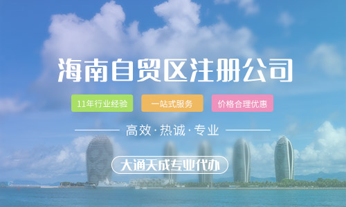2021年外貿(mào)公司辦理進(jìn)出口權(quán)條件及辦理材料清單