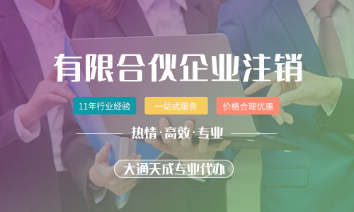 稅務(wù)登記證