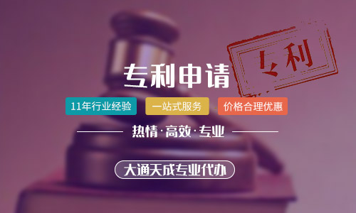 發(fā)明專利申請費用標準,專利申請流程是什么