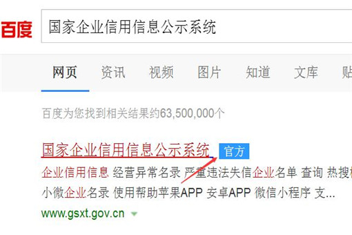 個體工商戶營業(yè)執(zhí)照年檢網(wǎng)上申報.jpg