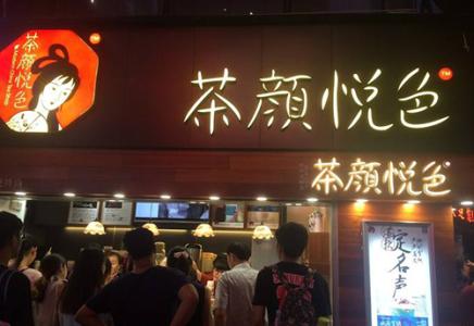 商標(biāo)注冊