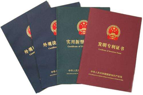 個(gè)人專利申請(qǐng)與企業(yè)專利申請(qǐng)有何區(qū)別？