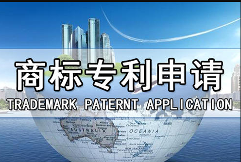 專利申請