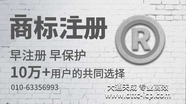 浙江金華公司商標(biāo)注冊需要準(zhǔn)備哪些材料?